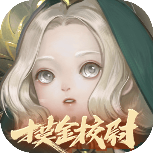 一梦江湖网易版
