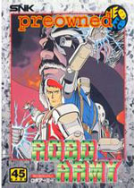 机甲神兵(Robo Army)街机版
