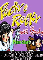 奇奇怪界2(Pocky Rocky with Becky)GBA中文版