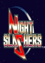 午夜杀生(Night Slasher)电脑街机版