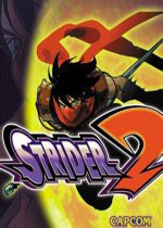 出击飞龙2(Strider 2)PC街机版