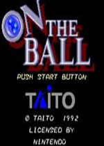 360度转球(On the Ball)美版