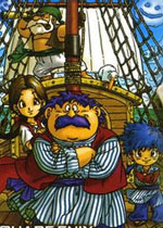 特內鲁克大冒险(Torneko no Daibouken Fushigi no Dungeon)日版