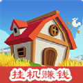 甜心农场红包版