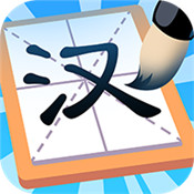 汉字大英雄刷钱版