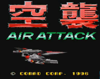 空袭airattck.zip