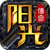 沉默阳光传奇