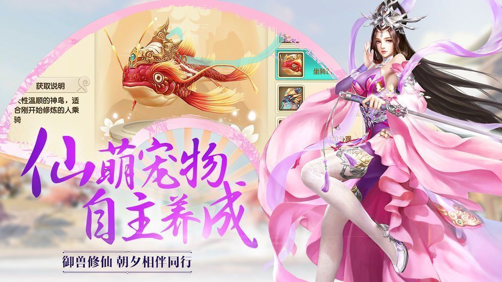 斗破修仙手游