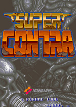 超级魂斗罗街机版(Super Contra)美版