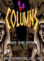宝石方块(Columns)日版