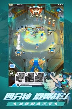 伊甸之战游戏