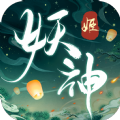 妖神姬游戏下载