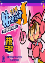钻地小子中文汉化版
