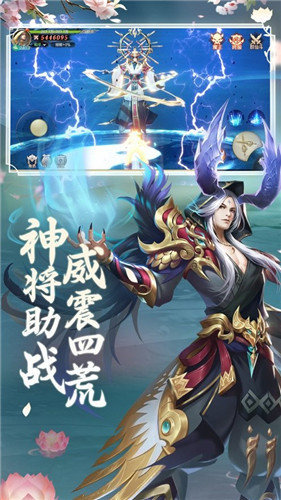 遇见尊上游戏(附兑换码)