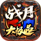 战月大极品996传奇