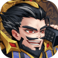 三国乱世手机版