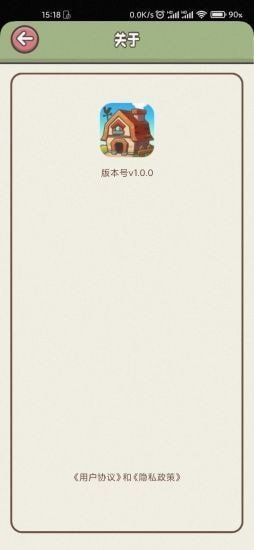 悠闲的假期赚钱手游