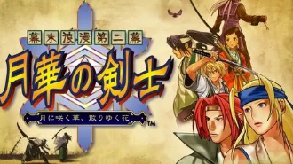月华剑士2无限能量版