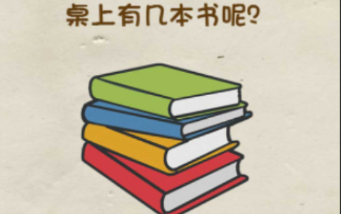 福气答题