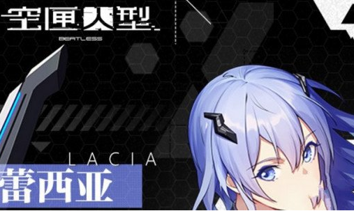 二次元少女