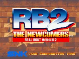 RB饿狼传说2全角色连技版