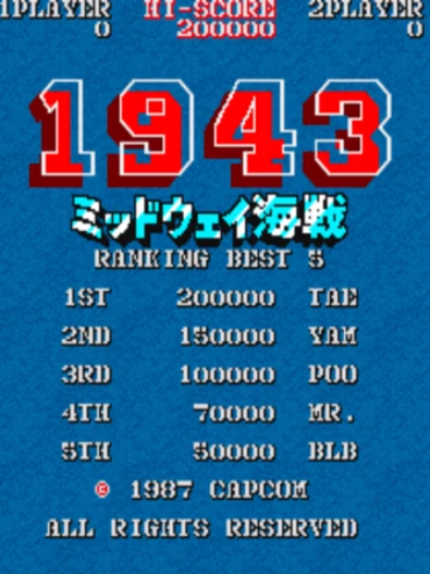 1943中途岛海战街机版