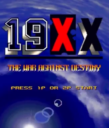 19XX命运否决战中文版