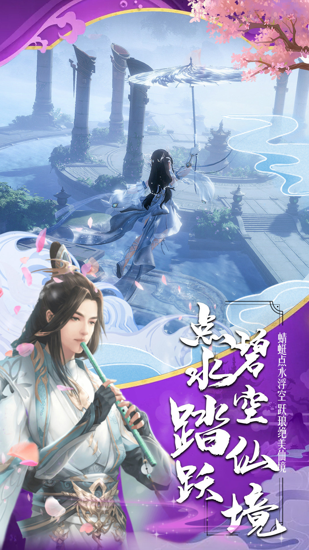 封仙之怒正版
