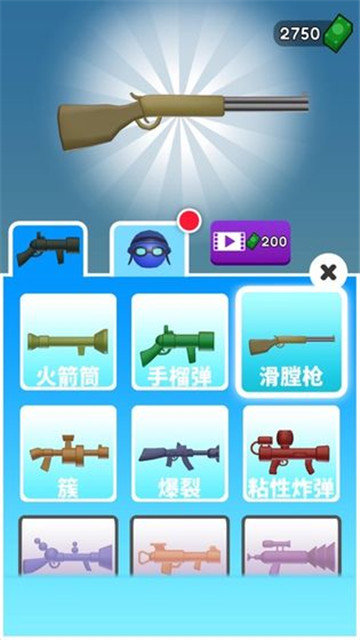 火箭炮小子