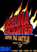 风云默示录2超级组队战(Kizuna Encounter II)PC版