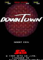 城市快打(Down Town)街机版