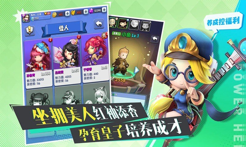 异能勇者安卓版