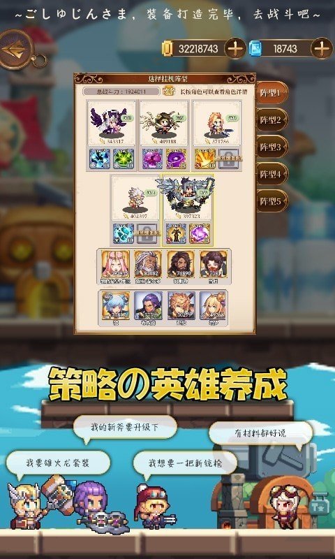 异次元大作战手游