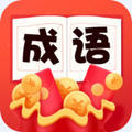 疯狂成语接龙