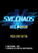 SVC乱舞千年(SVC CHAOS:SNK VS CAPCOM)PC硬盘版