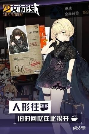 少女前线联动邪神版