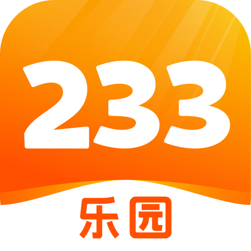 233乐园特别版