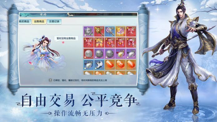 剑道修神录