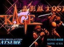 赤影战士单机安卓版