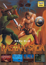 拉斯坦传奇(Rastan)街机版
