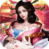 风月三国妃子版