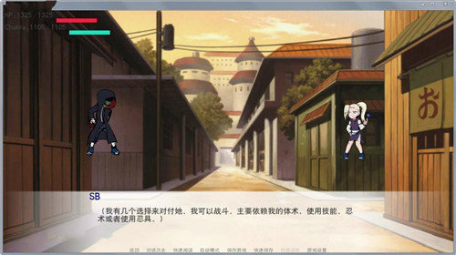 火影之异族崛起