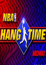 NBA篮球悬空瞬间(NBA Hangtime)街机版