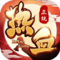 正统热血侠影天下手游官方版