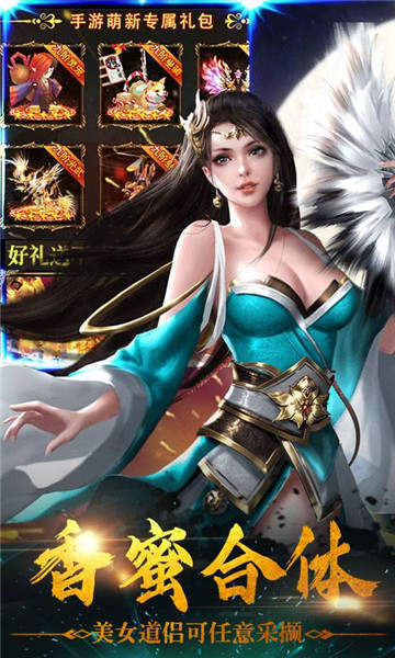 想不想双修污版
