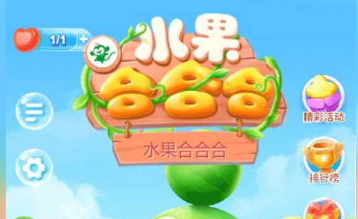 水果合合合