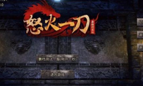 无限元宝传奇