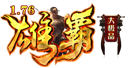 全新