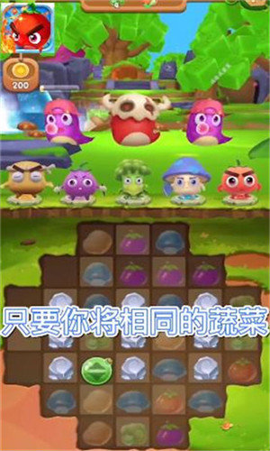 消除我最菜红包版