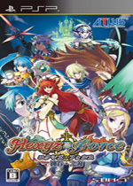 神眷之力PSP中文汉化版